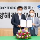 (주)원하이테크 이미지