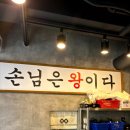 서면연탄구이