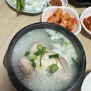 토종한약방 다이닝코드