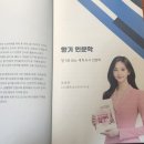 인문학과 함께하는 세계 미식 여행 | 인문학 강사 추천 강사 섭외 담당자를 위한 큐레이션 북