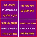 주공휴먼시아4단지 앞 이미지
