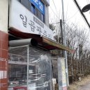 일곱광주리