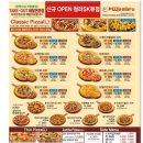 피자마루 청라SK뷰점