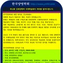 강화성산청소년수련원 이미지