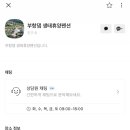 카카오펜션 이미지