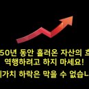 금 강  1 | [아파트 투자반] 1 강 후기