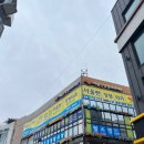 쎈정형외과의원 | 수원 남문 팔달문 행궁동 서울 쎈 정형외과 병원 후기