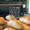 하나 meal