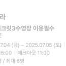 인하트풀빌라 이미지