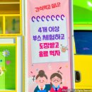 청주중앙여자중학교 이미지