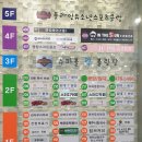 다다래갈비본가 이미지