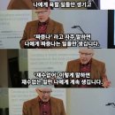 애즈위시