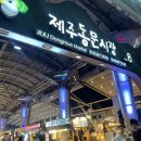 옹포PC방 | 일상_9월_제주도