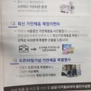 디지털프라자 구성점 이미지