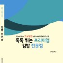 김밥전문점 이미지