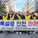 광고물협회-11 이미지