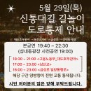 단오제 축제 이미지