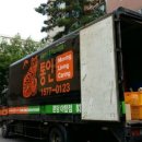 이사