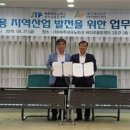 (재)제주테크노파크 바이오융합센터 이미지