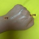 헤어구떼 | 차정원 콧물크림 : [누구떼 : 마이잼] 내돈내산 후기 / 샤넬 글로우 스틱 비교