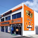 동부네거리 토담한식뷔페 앞 교통섬 | 대전 토담한식뷔페 가양본점 뷔페 이용 및 포장 반찬 구입 후기