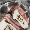 제줏간 수원영통구청점 이미지