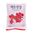 적초 쇼핑하우