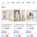 오늘의집 전동텀블러 제이스틴 랄라텀블러 사용후기