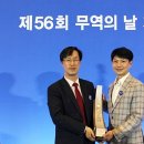 (주)조일기업 이미지
