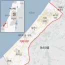 가자가자