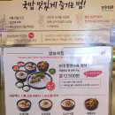 보승회관 강남역점 이미지