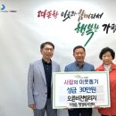 오륜비젼 이미지