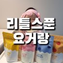 요거뜨