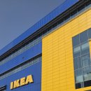 이케아 | 이케아 자취템 잔뜩 추천 &amp; 후기