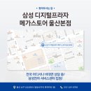 디지털프라자 이미지