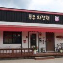 푸우의정원 네이버블로그