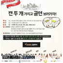 윤정슈퍼 이미지