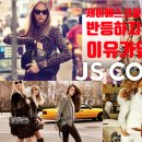 제이에스기업주식회사 이미지