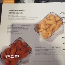 대치동 교촌치킨 대치2호점 레허반반순살 포장, 가격과 메뉴, 영업시간