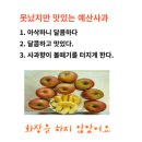 전통찻집사랑방 이미지