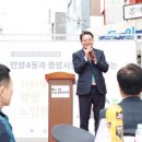 안양 안양중앙시장 (주)안양광역신문사