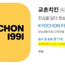 두산에프앤비 이미지