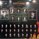 초심찾으러 왔습니다(240626 ~ 0728)