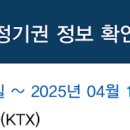 입석세탁소 티스토리