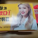 걸작떡볶이 이미지