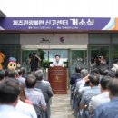 제주종합비지니스센터 이미지