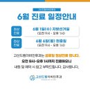 고산드림이비인후과의원 이미지