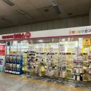 오피스25디지털미디어시티역점
