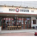 브라더상가