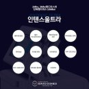 스마트혜인의원 이미지